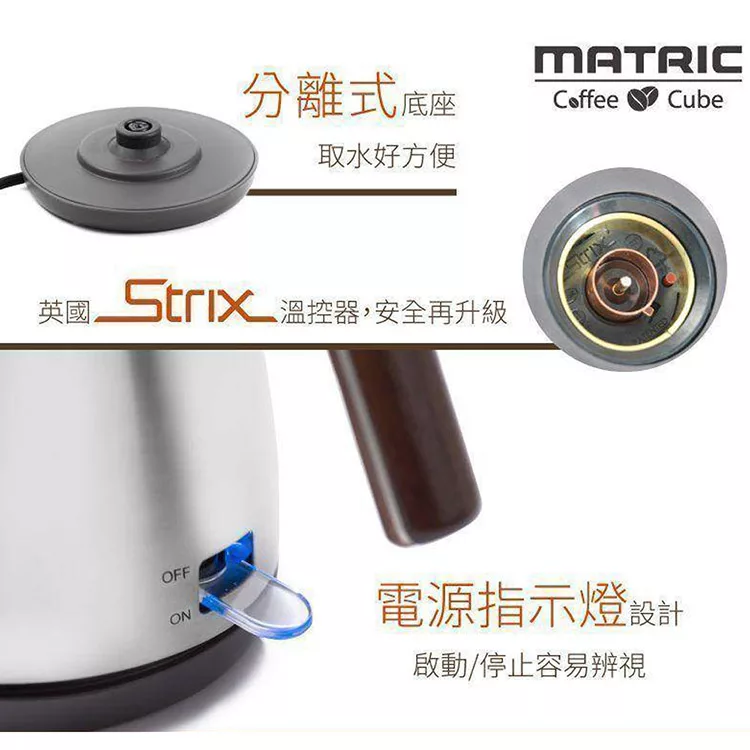 MATRIC松木家電 MG-KT0809C - 詳情3