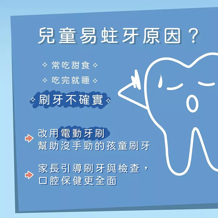 KINYO ETB-520PI - 詳情1