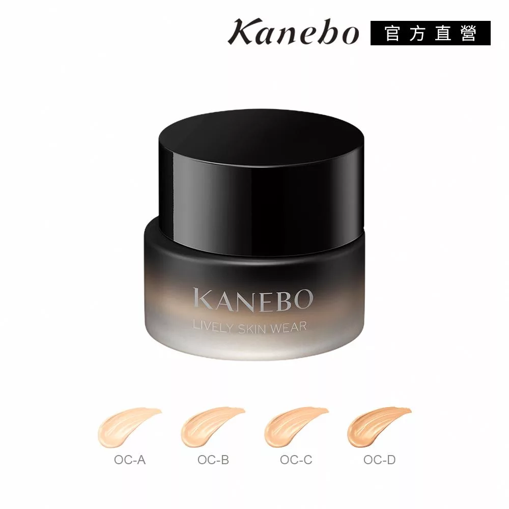 【Kanebo 佳麗寶】KANEBO 無瑕妍采活力肌粉霜 30g # OC-D