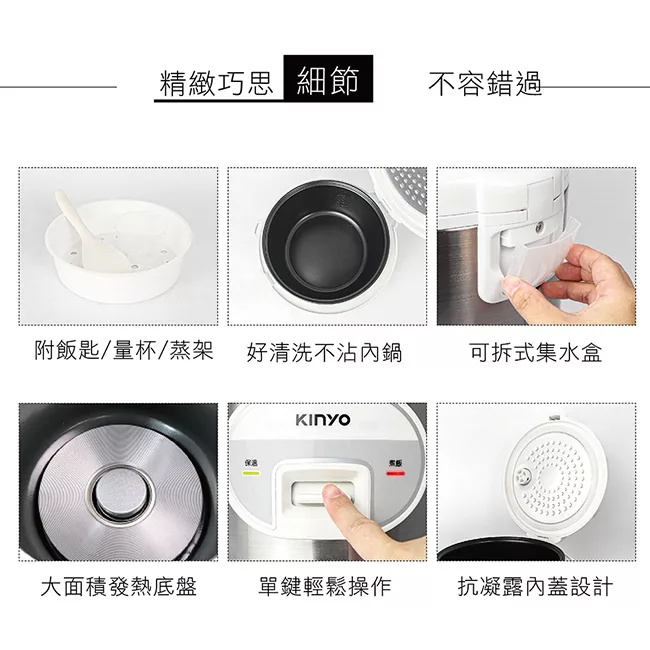 KINYO REP-15 - 詳情3