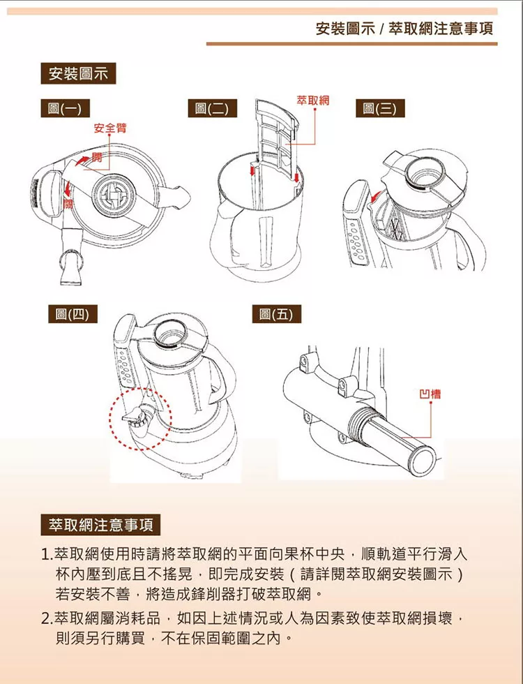 貴夫人Ladyship LS-747 - 詳情2