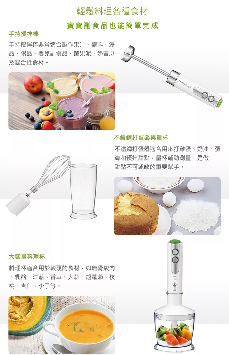 貴夫人Ladyship LS-747 - 詳情4