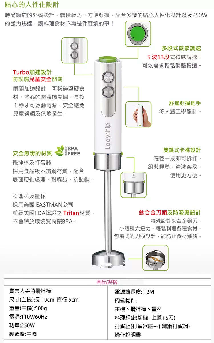 貴夫人Ladyship LS-747 - 詳情5