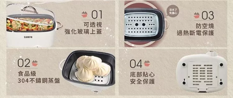 SAMPO聲寶 TQ-YB30C - 詳情1