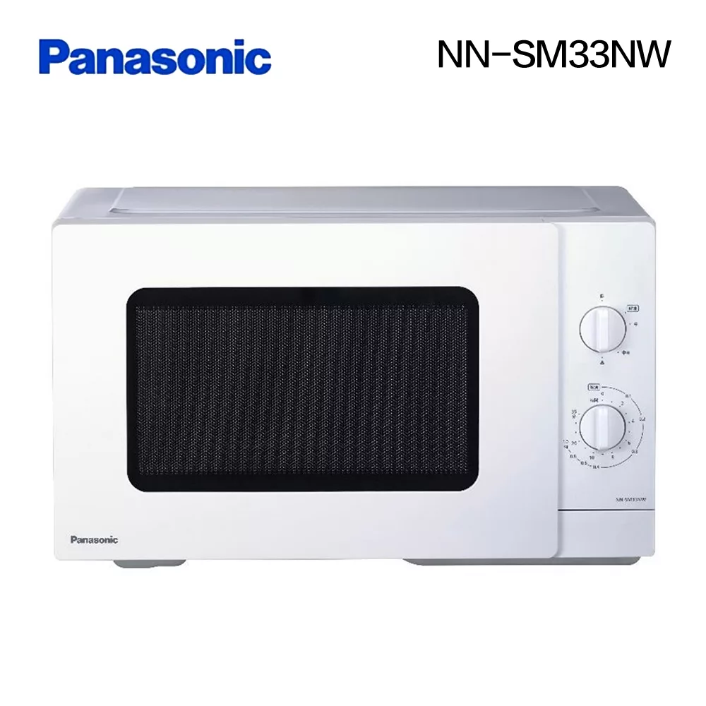 國際牌Panasonic 最新上市全平面簡約美型機械式25L微波爐 NN-SM33NW 簡約白