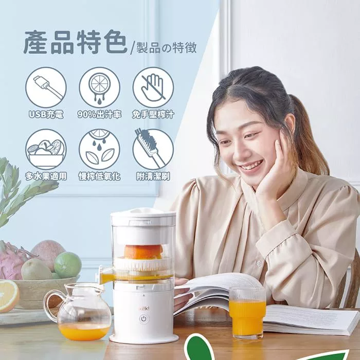 Ikiiki伊崎 IK-JB6001 - 詳情1