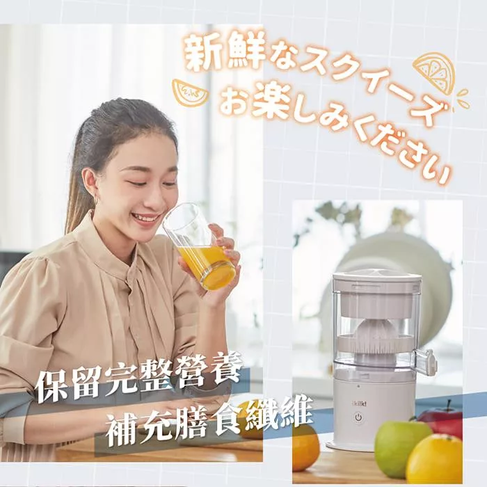 Ikiiki伊崎 IK-JB6001 - 詳情2