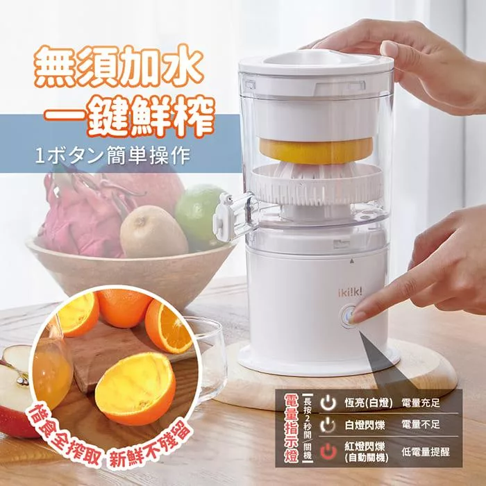 Ikiiki伊崎 IK-JB6001 - 詳情4