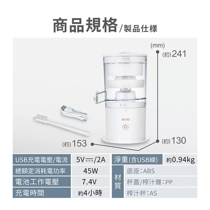 Ikiiki伊崎 IK-JB6001 - 詳情7