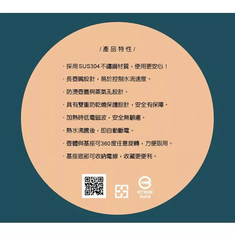 妙管家 HKE-120 - 詳情1