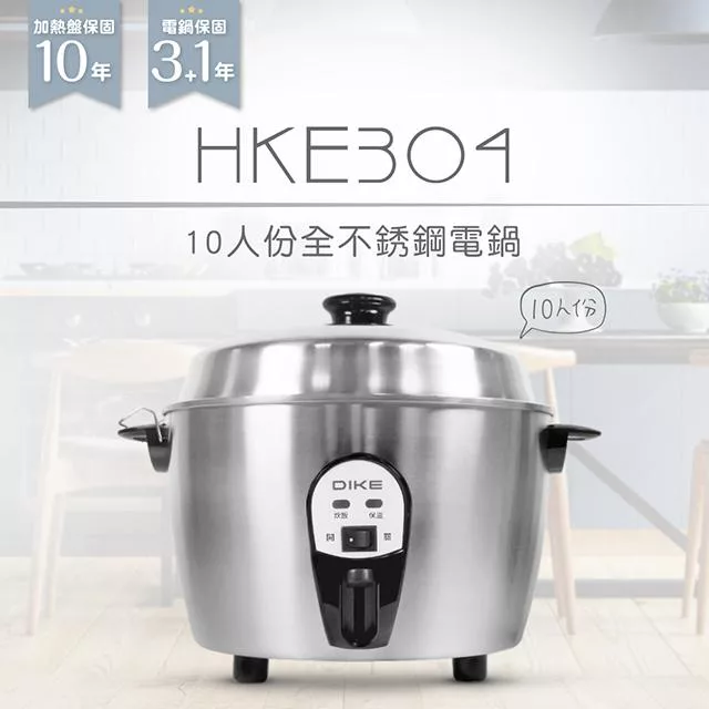 DIKE HKE304SL - 詳情1