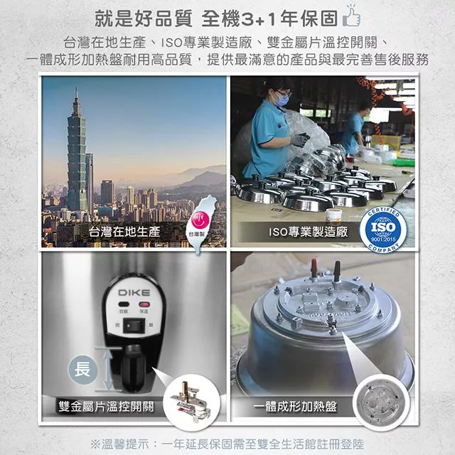 DIKE HKE304SL - 詳情6