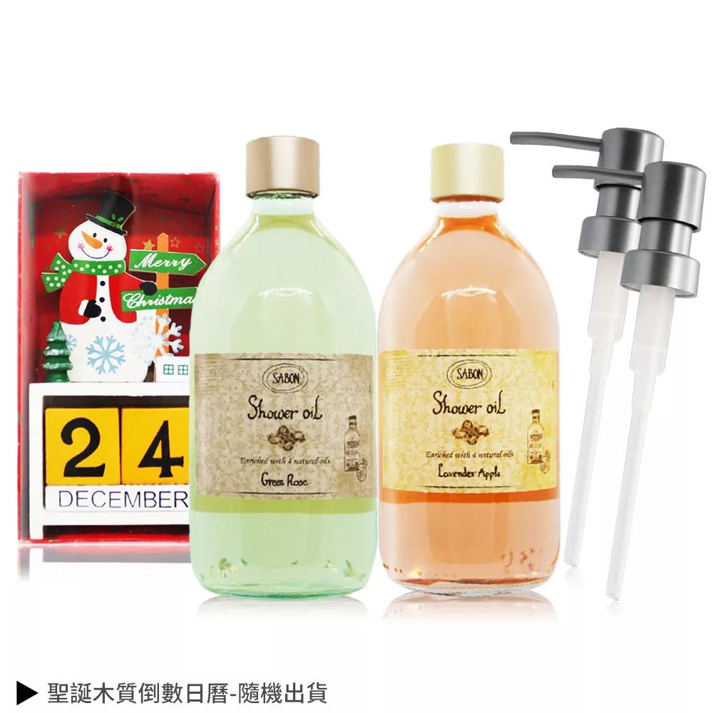 SABON 雙星沐浴油聖誕套組-交換禮物-國際航空版 以色列綠玫瑰+香蘋薰衣草