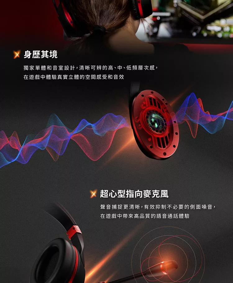 SpearX X1-Boost - 詳情2