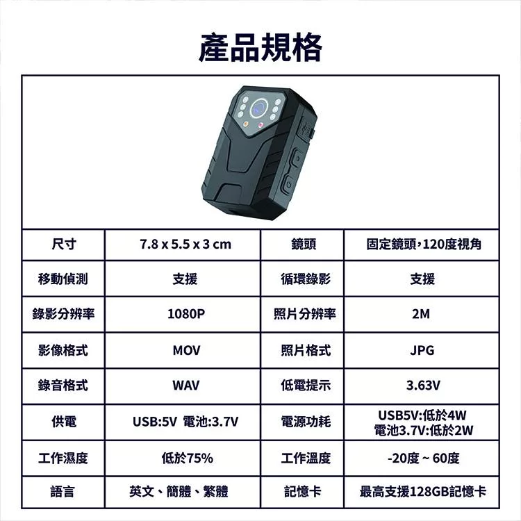Jinpei錦沛 JS-03B - 詳情6