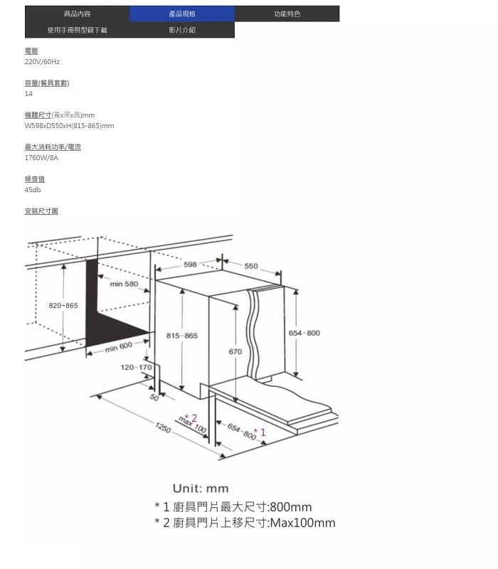 Glem Gas GWQ7713R - 詳情1