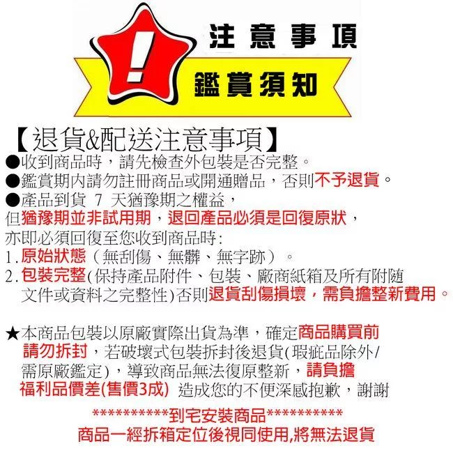 ONKYO安橋 HT-S3910 - 詳情4