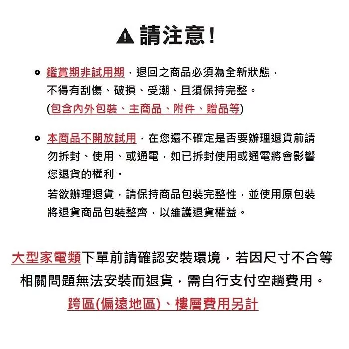 Glem Gas GWQ7714R - 詳情2