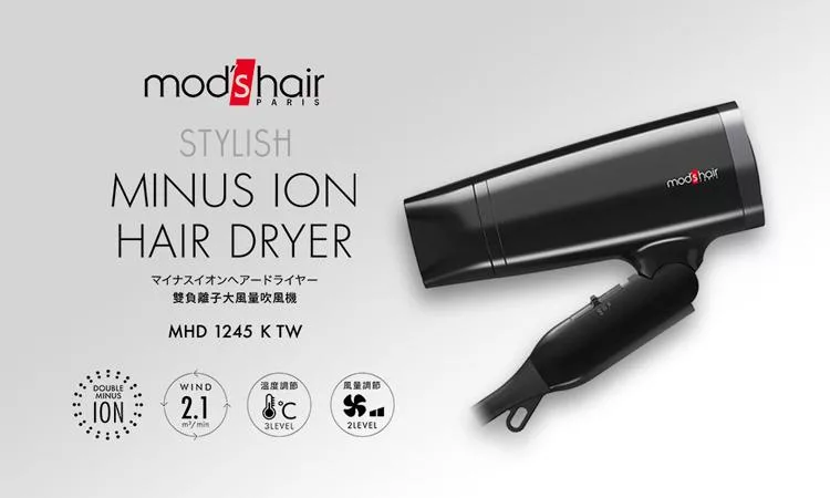 Mod’s Hair MHD-1245-K-TW - 詳情1