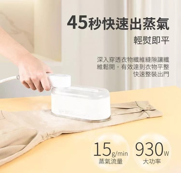 Giaretti珈樂堤義大利 GT-FS890-W - 詳情2