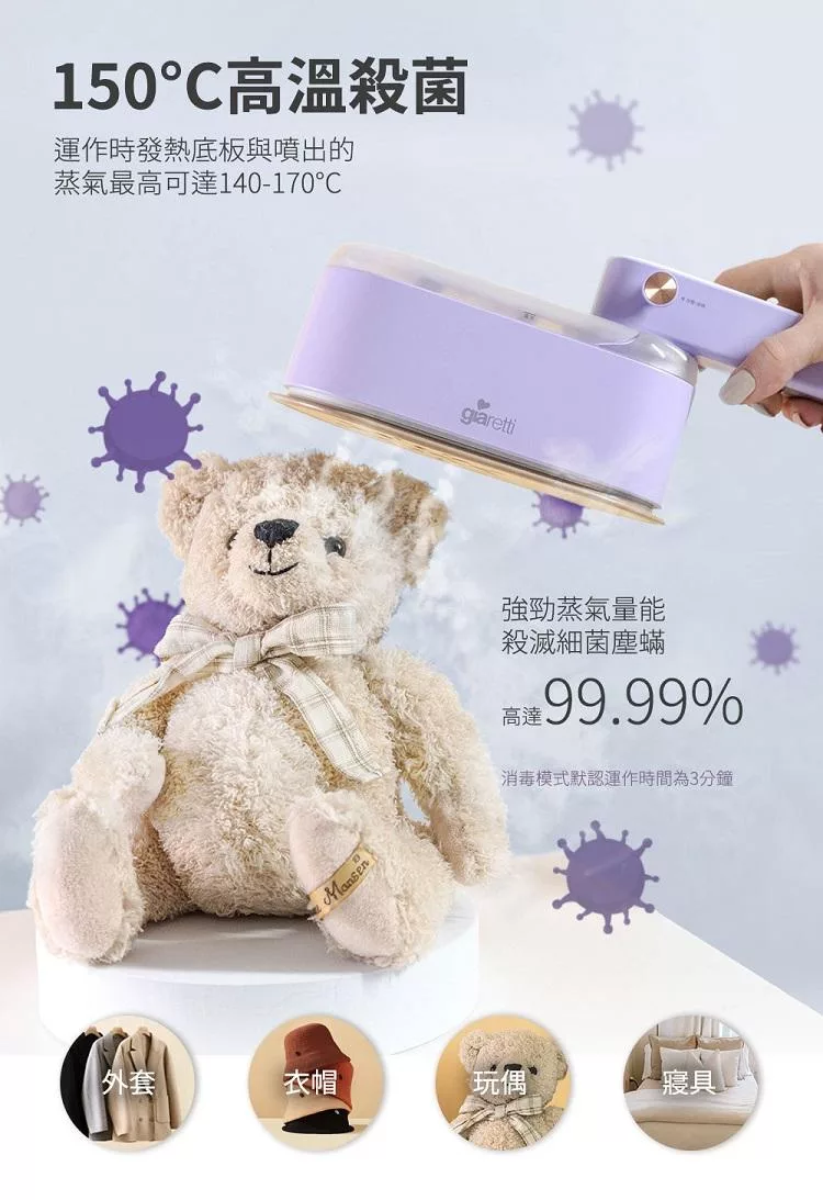 Giaretti珈樂堤義大利 GT-FS890-W - 詳情4