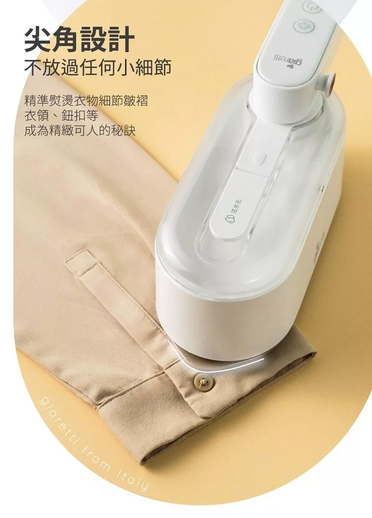 Giaretti珈樂堤義大利 GT-FS890-W - 詳情7