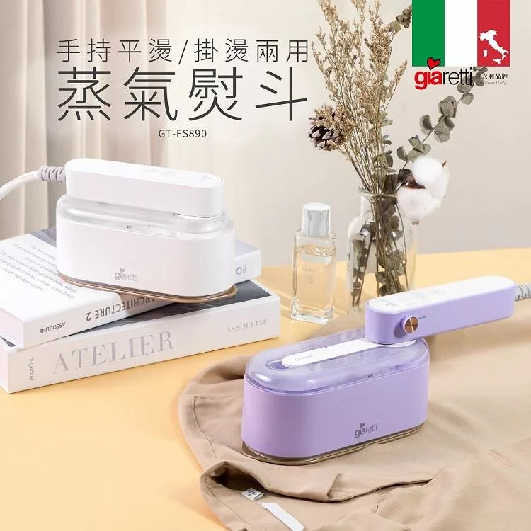 Giaretti珈樂堤義大利 GT-FS890-W - 詳情13