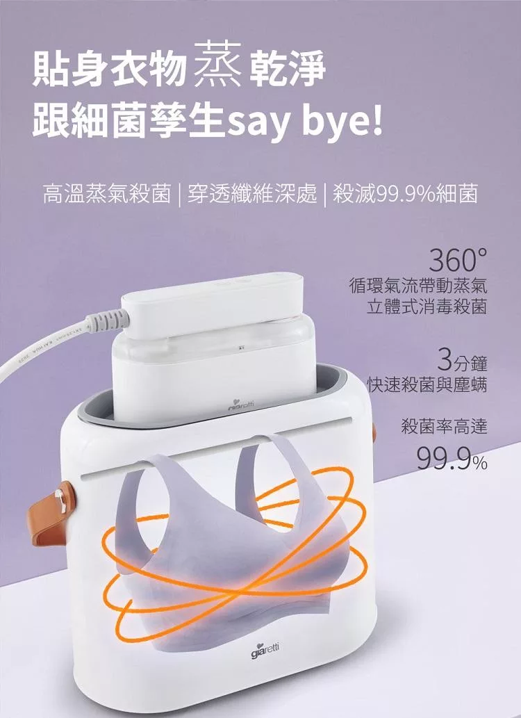 Giaretti珈樂堤義大利 GT-FS890-W - 詳情14