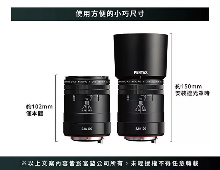 Pentax賓得士 HD DFA MACRO 100mm F/2.8 ED AW - 詳情3