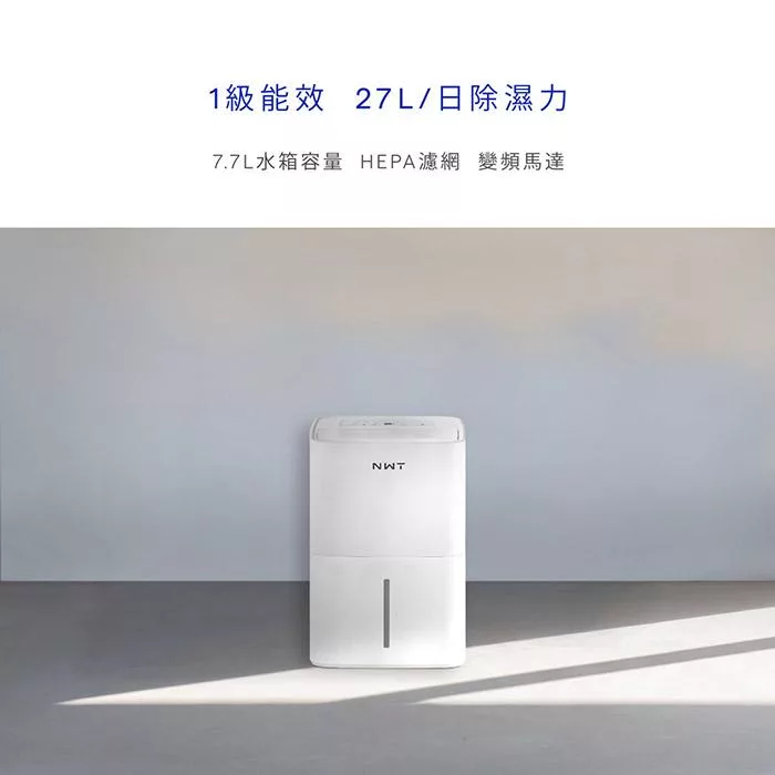 NWT威技 WDH-277LH - 詳情2