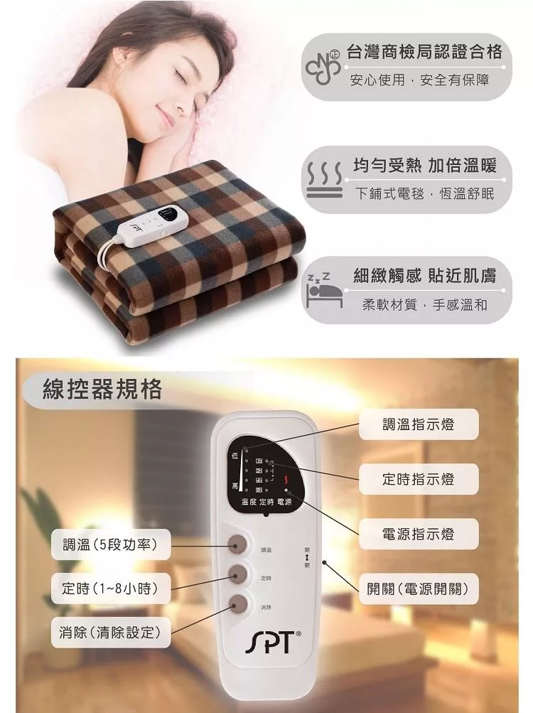 尚朋堂 SBL-412C - 詳情2