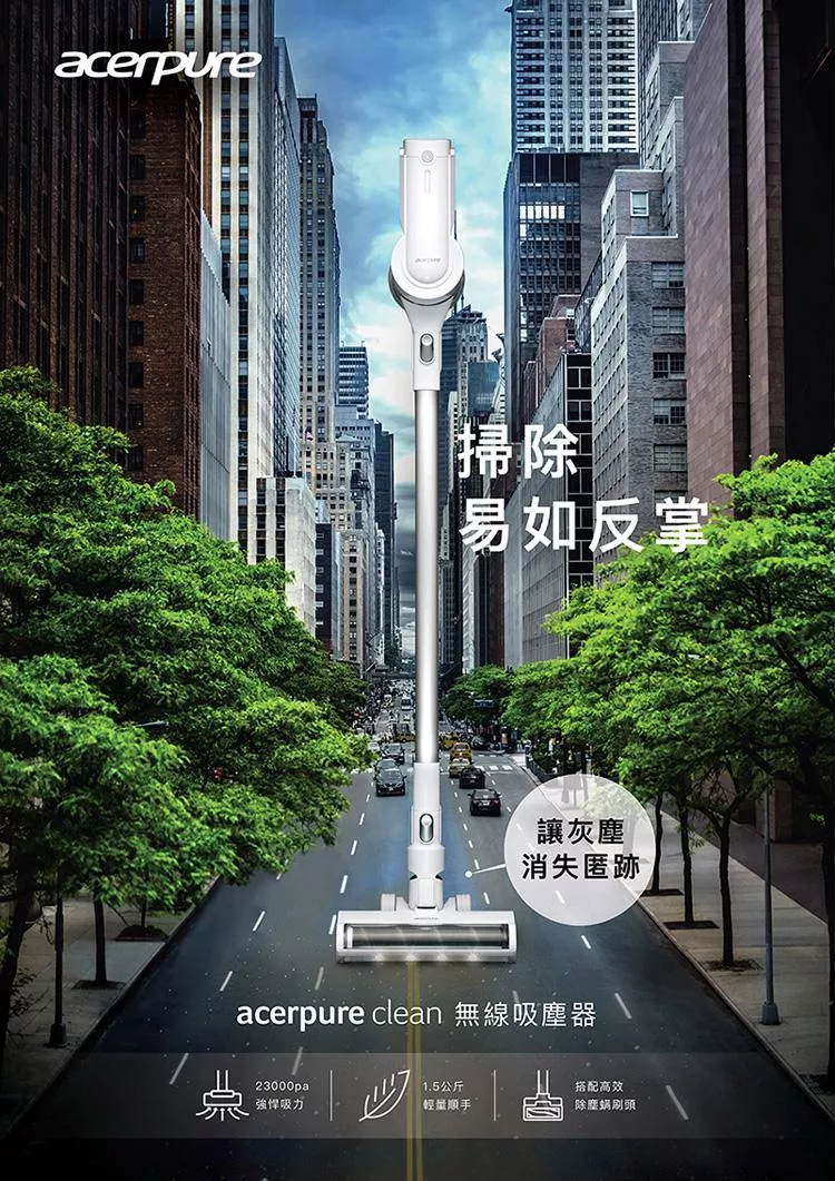 Acerpure SV552-10W - 詳情1