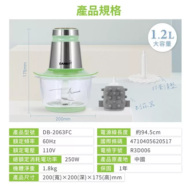 DANBY丹比 DB-2063FC - 詳情7