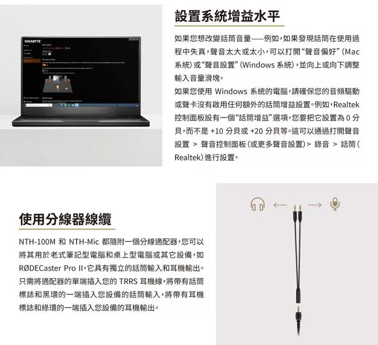 RODE NTH-100M - 詳情4