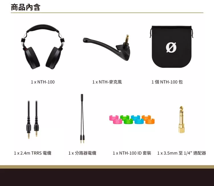 RODE NTH-100M - 詳情6