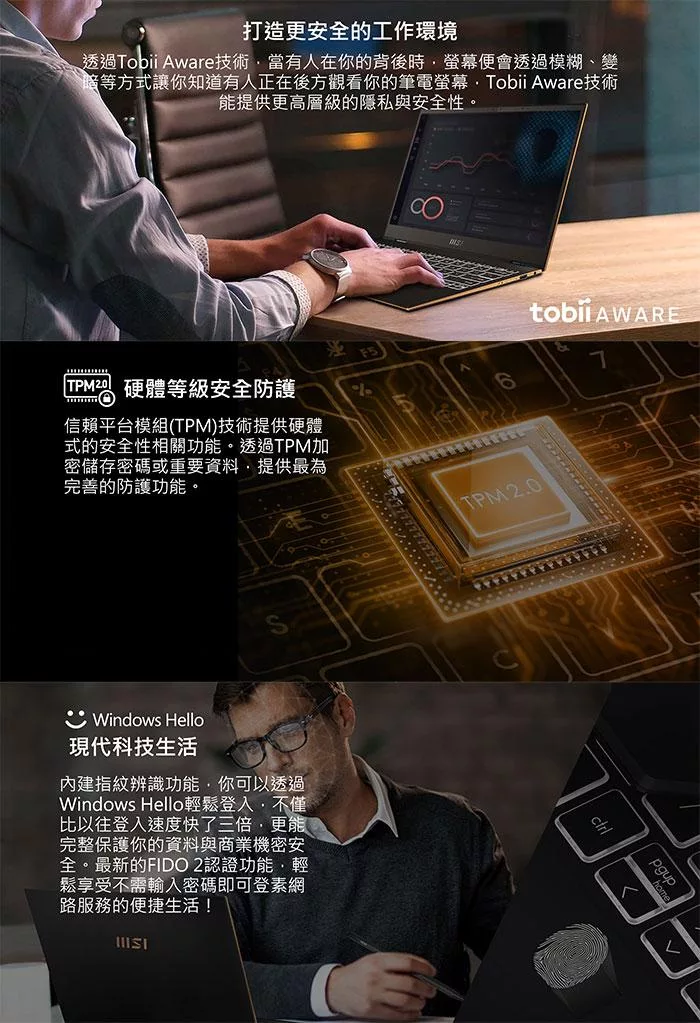 MSI微星 Summit A13MT-204TW - 詳情2