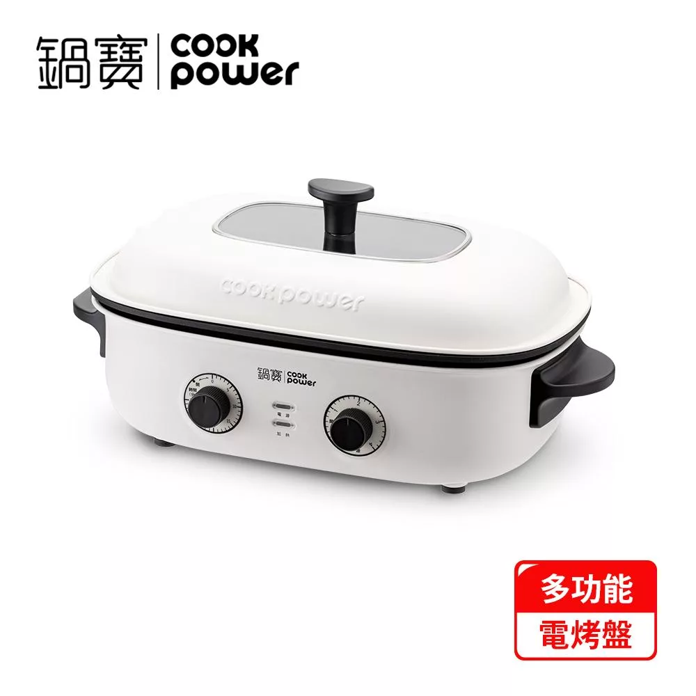 【CookPower鍋寶】多功能不沾電烤盤ETB-5011W