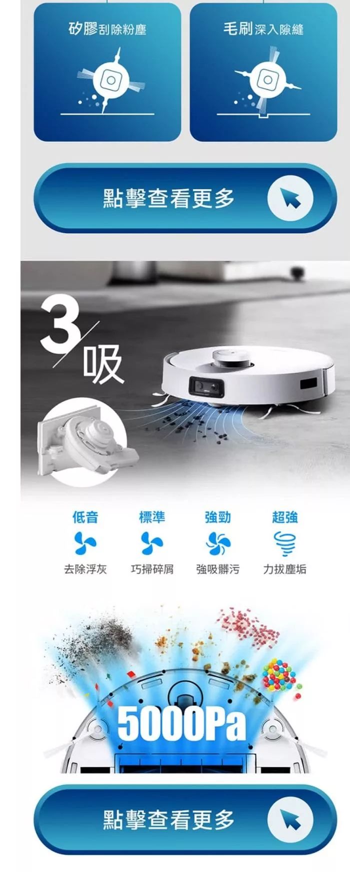 ECOVACS DEEBOT T10 OMNI - 詳情3