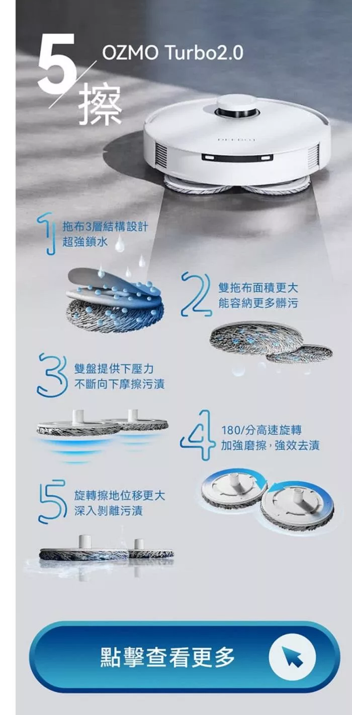 ECOVACS DEEBOT T10 OMNI - 詳情4