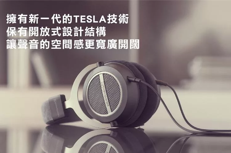 beyerdynamic拜雅 Amiron - 詳情1