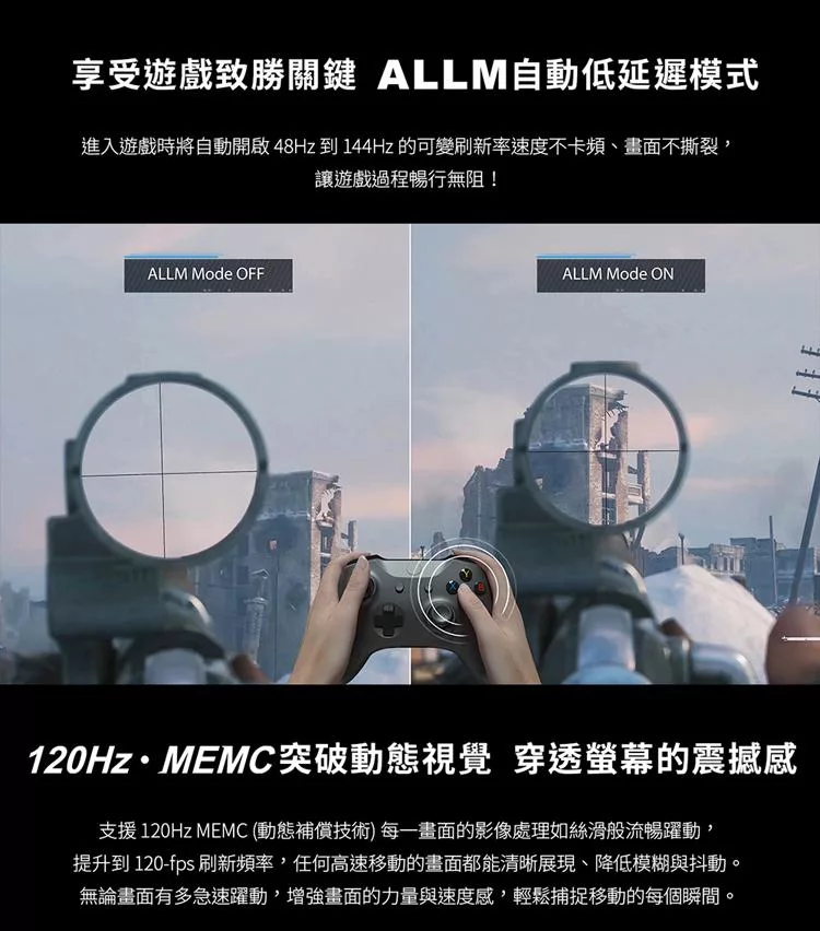 TCL 65C935 - 詳情4