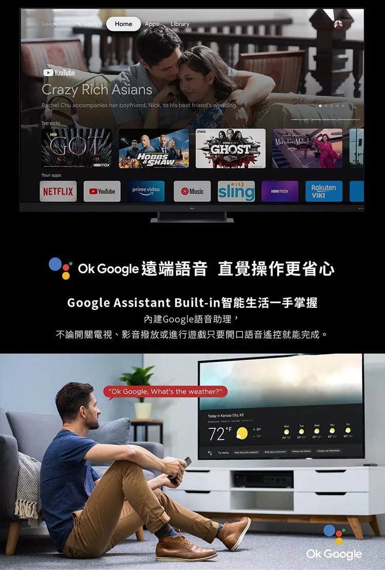 TCL 65C935 - 詳情6