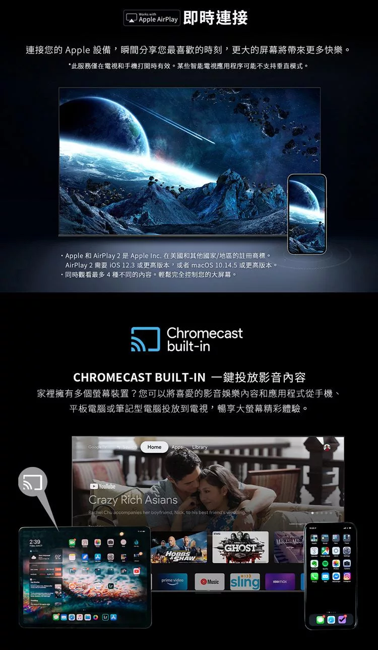 TCL 65C935 - 詳情7