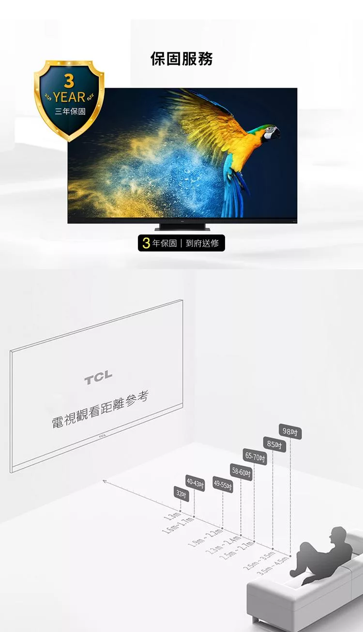 TCL 65C935 - 詳情8