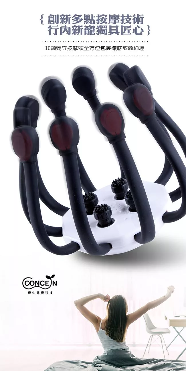 Concern康生 CON-866 - 詳情2