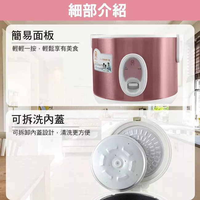 JINKON晶工牌 JK-1310 - 詳情2