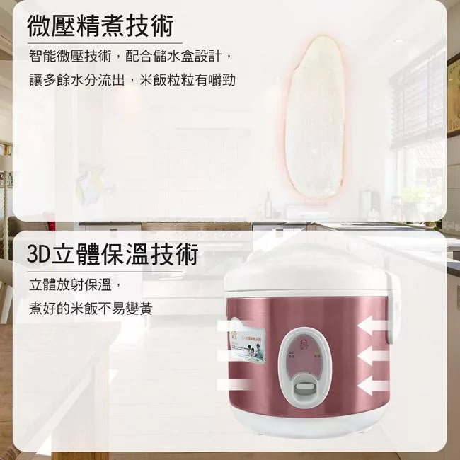 JINKON晶工牌 JK-1310 - 詳情3