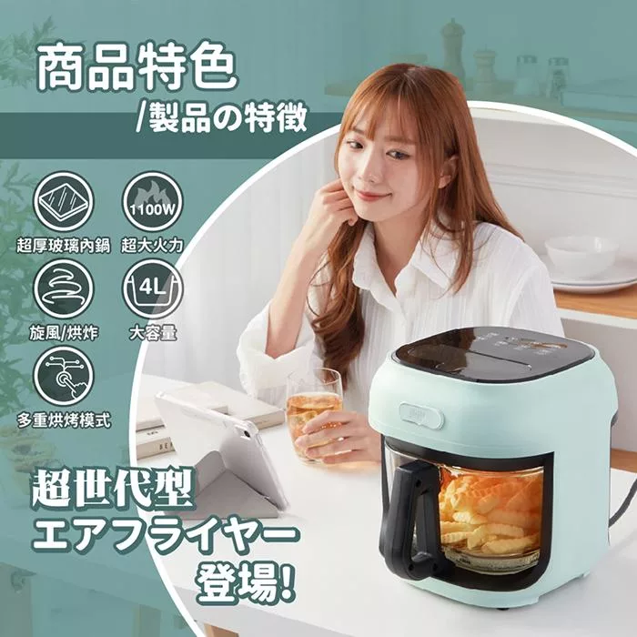 Ikiiki伊崎 IK-OT3101 IK-OT3102 - 詳情1