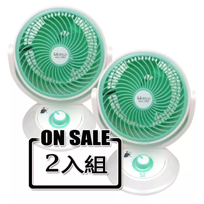 LAPOLO藍普諾 9吋廣角空氣循環扇(2入組) LA-3512