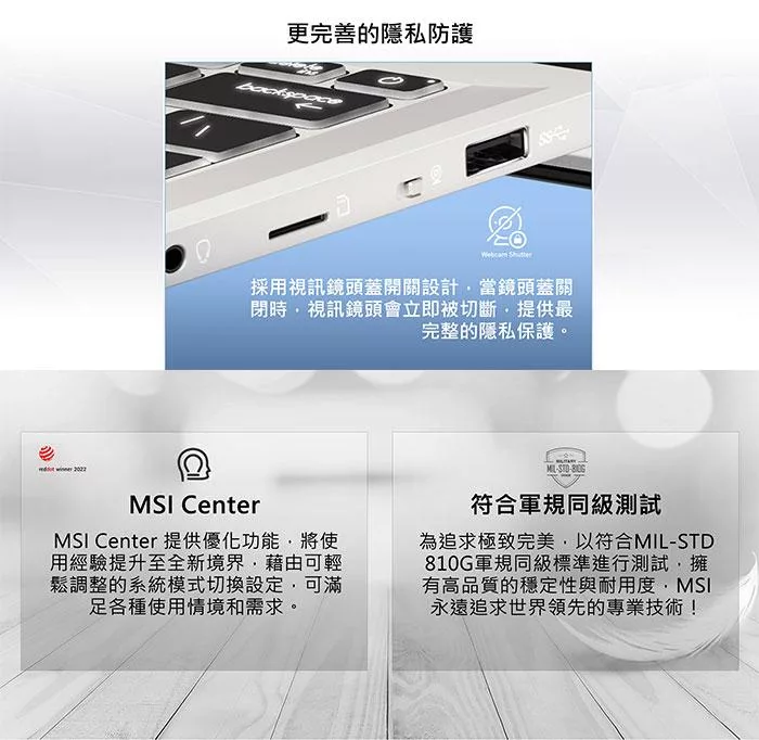 MSI微星 Prestige B13M-285TW - 詳情2